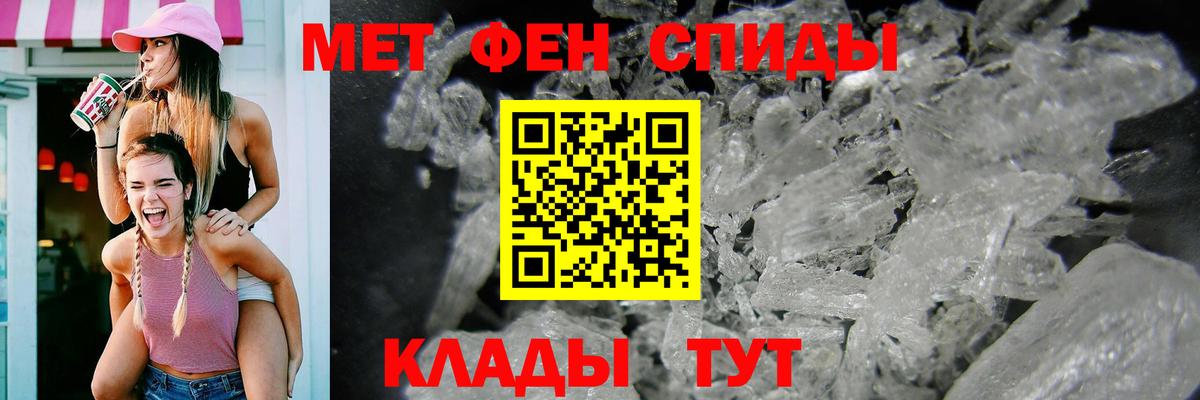 Amphetamine 97%  Амфетамин  Истра  Вход с VPN 