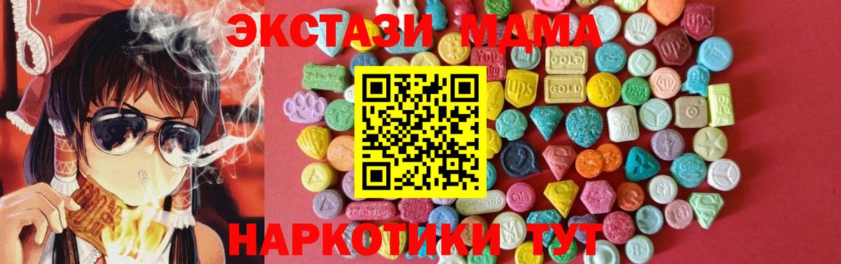 Экстази louis Vuitton  ЭКСТАЗИ  Ecstasy бентли  Истра  blacksprut сайт  Вход с VPN 