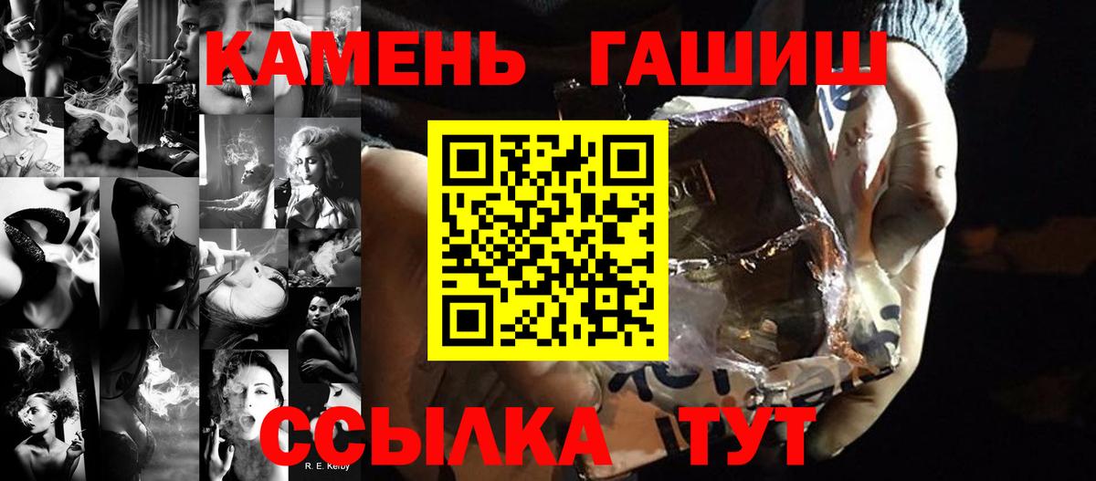 Гашиш хэш  Вход с VPN  Истра  купить наркотик  Гашиш Изолятор 