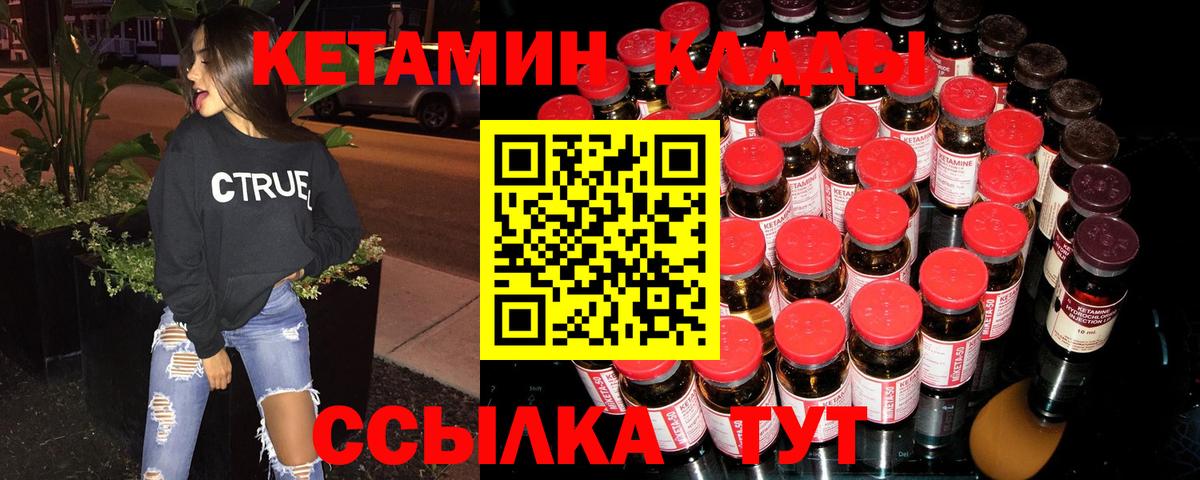 МЕФ   Гашиш  Истра  Вход с VPN  MDMA  МЕФ  Канабис  Гашиш 