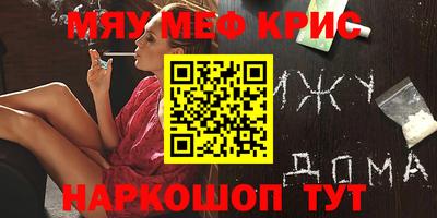 таблы Бугуруслан
