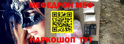 соль курить ск Бузулук
