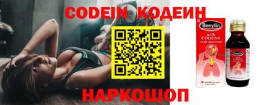 таблы Бугуруслан