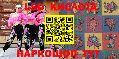 соль курить ск Бузулук