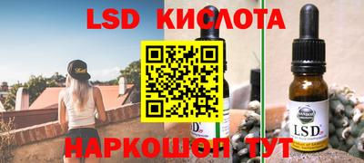 соль курить ск Бузулук