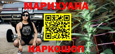 соль курить ск Бузулук