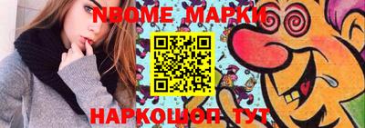 таблы Бугуруслан