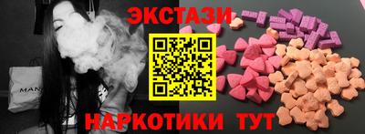 таблы Бугуруслан