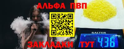 таблы Бугуруслан