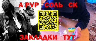 таблы Бугуруслан