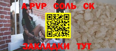 таблы Бугуруслан