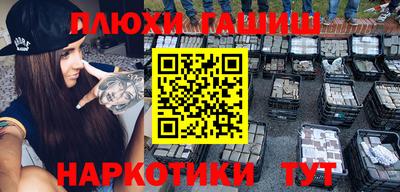 соль курить ск Бузулук