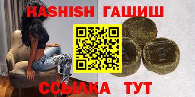 соль курить ск Бузулук