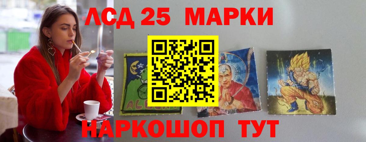 LSD-25 экстази  Вход с VPN  Истра  Лсд 25 экстази кислота 