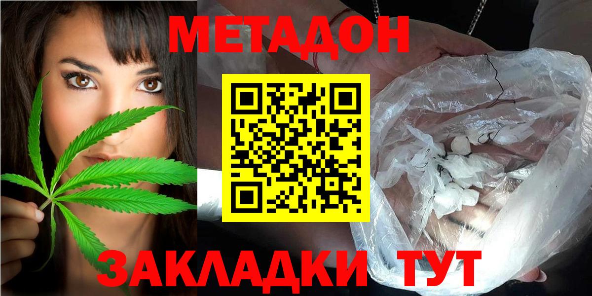 Каннабис Истра