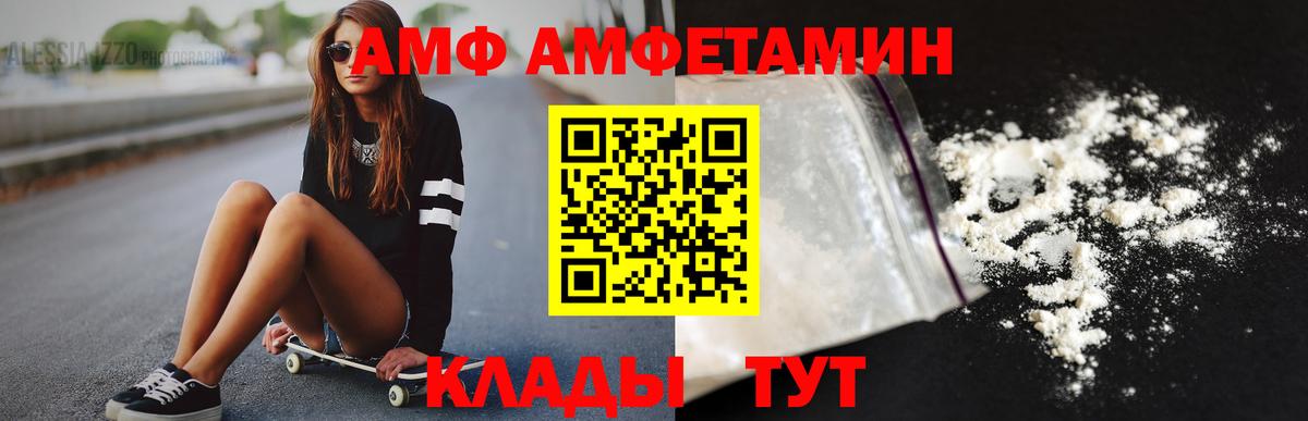 МЕТАМФЕТАМИН Methamphetamine Истра