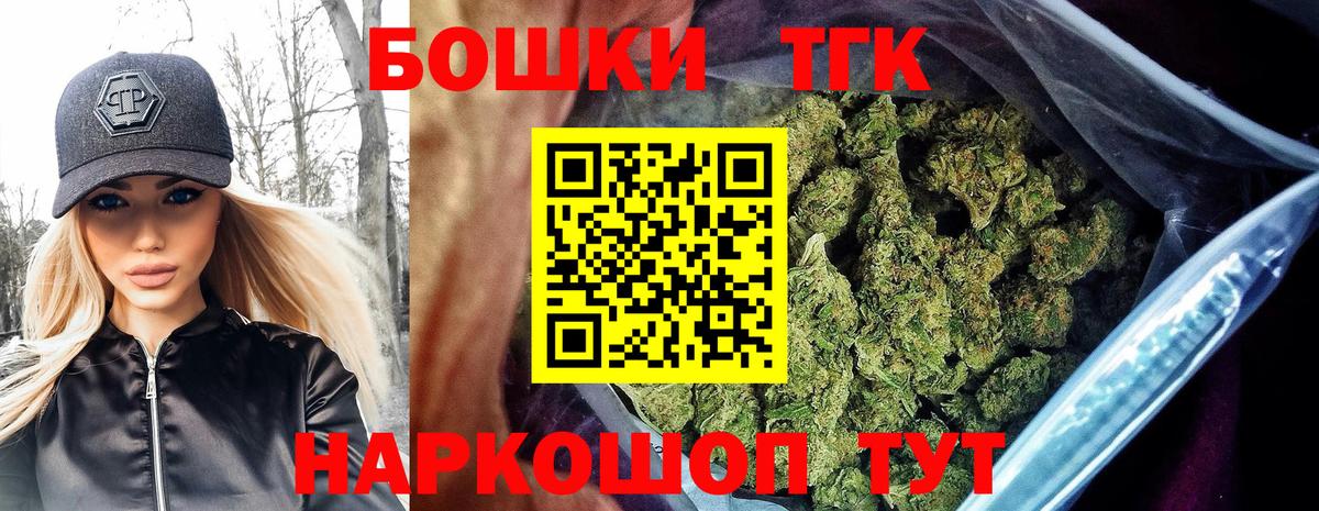 Бошки марихуана гибрид Истра