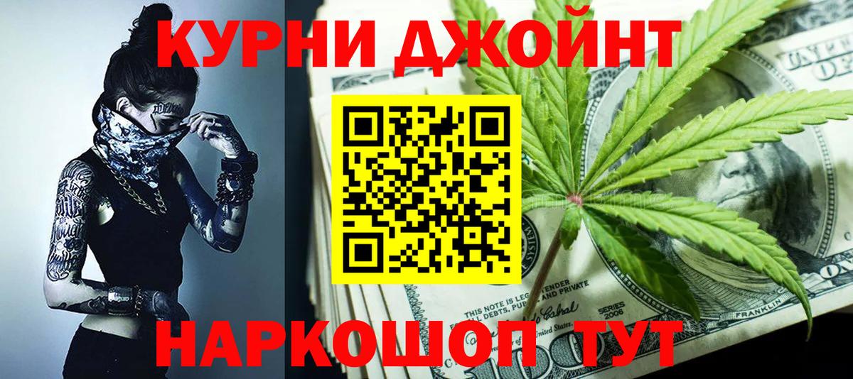 Истра  Конопля SATIVA & INDICA  Вход с VPN  Каннабис MAZAR  Марихуана THC 21%  Канабис Bruce Banner 